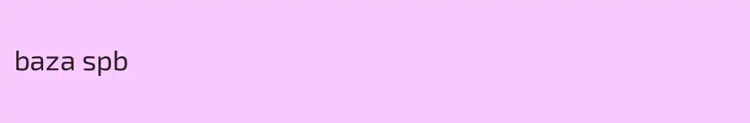 baza spb